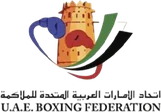 UAE Boxing Federation